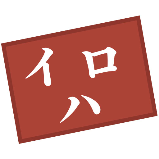 ホームページができました