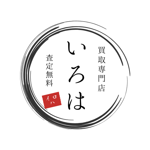 【時計】実家の片付けや遺品整理で見つかる「オメガ」「ロレックス」などの高級腕時計、壊れているもの、電池が切れて動かない状態でもプロの誠実査定でお買取りいたします！