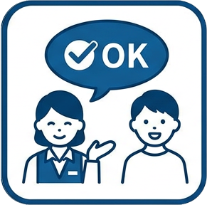 ご相談OK